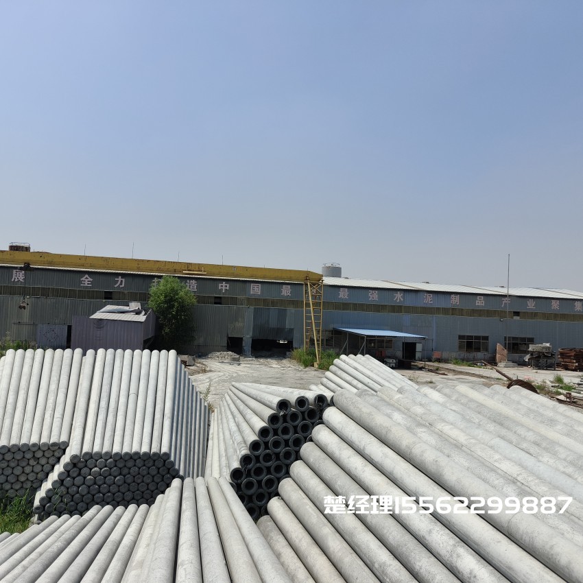 灌云8米预应力水泥电线杆